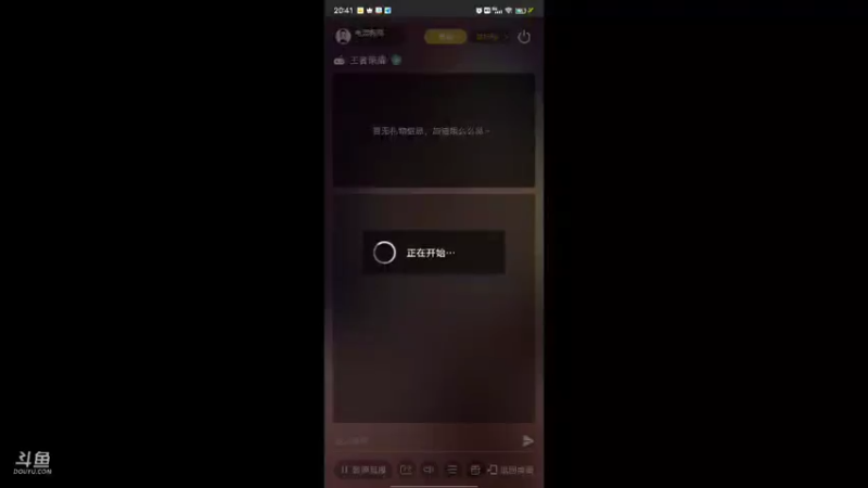 【2021-07-24 20点场】电竞狗戴：路人王韩信直播带粉