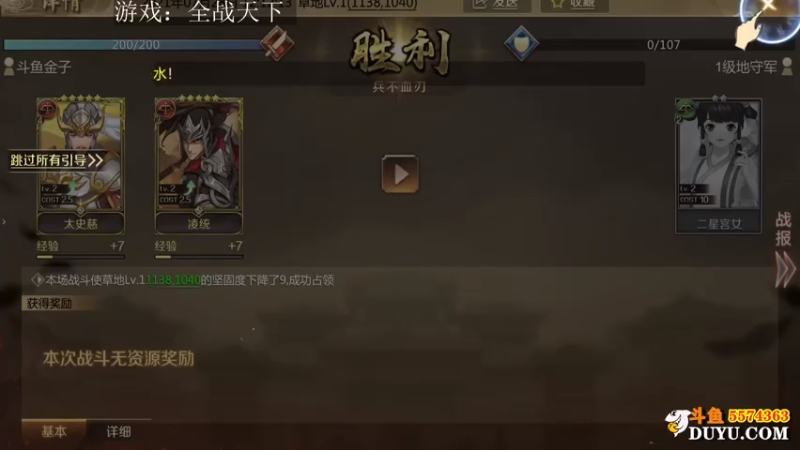【2021-07-28 12点场】金子Pro：全战天下拿来把你