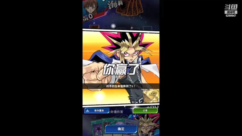 【2021-07-26 16点场】浪小民的小弟1：游戏王冲天梯！！！！！！！！！！！