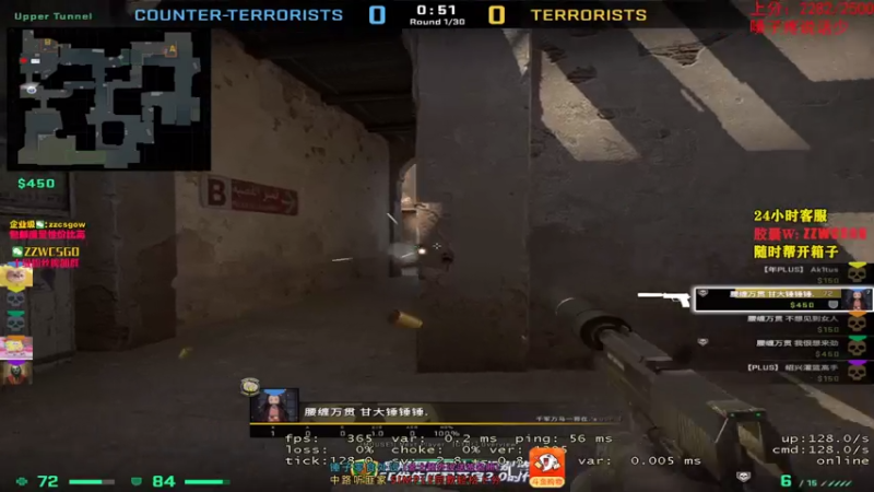 【2021-07-28 00点场】CSGO解说伟伟：主播有硬嘴