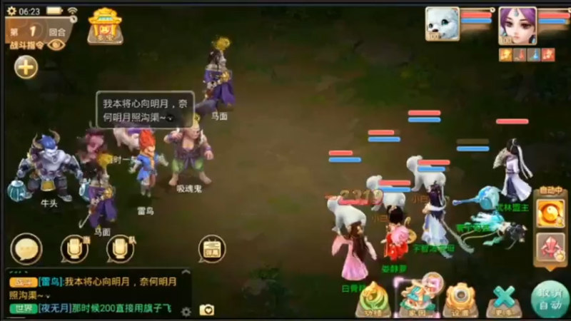 【2021-07-28 06点场】用户52228468：去新区玩玩