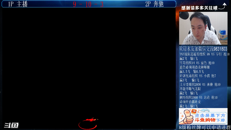 【格斗游戏】武汉程龙的精彩时刻 20210728 00点场