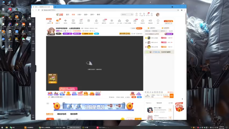 【2021-07-28 18点场】紫琪儿小波霸：深圳声优邓紫琪：人类高质量男性