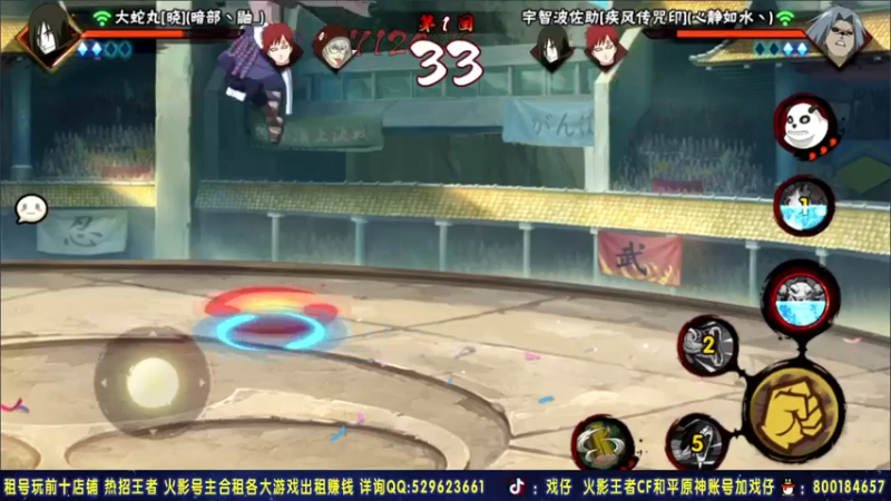 【2021-07-28 01点场】Kurozuka名超：名超：究极武斗赛，决斗场下饭