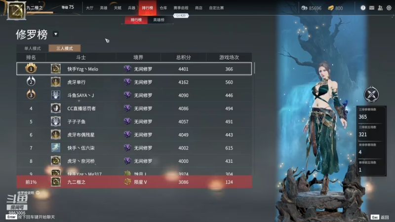 【2021-07-28 00点场】九二楷之丶92K：随缘播～～ 9863005