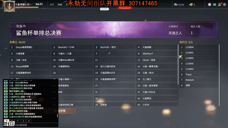 【2021-07-25 19点场】卑微小刘丶：每天一个掉分小技巧！
