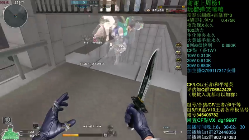 【2021-07-27 22点场】渣渣枫007：渣渣枫：雷暴套装100助力搞起来