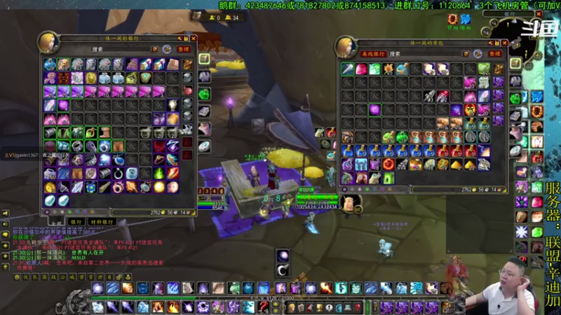 【2021-07-27 21点场】修一仙：魔兽不倒，我们不老！加油