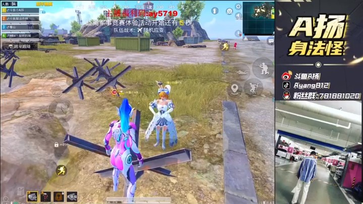 【A扬丷】6杀吃鸡，这波被队友带飞了