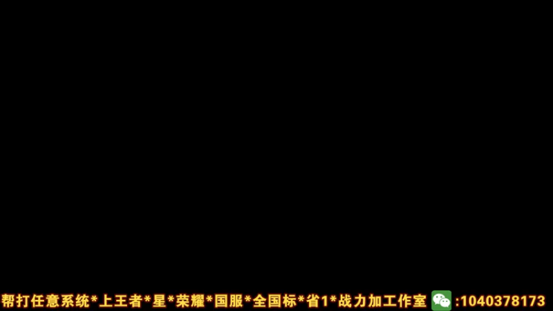 【2021-07-28 15点场】天涯yy丶：国服李元芳上分钥匙 进来三天上王者