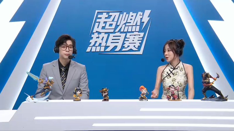 DOUYU_33TESvsLGD解说赛程第二局结束分析