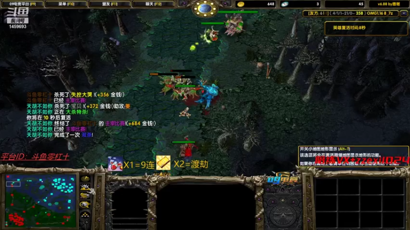 【2021-07-27 14点场】Dota零杠十：赛季9连（稳）你值得上车！