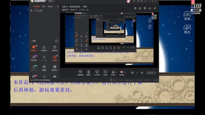 【2021-07-28 10点场】麦丽素叮叮：【橙光】~哒哒哒哒哒哒~