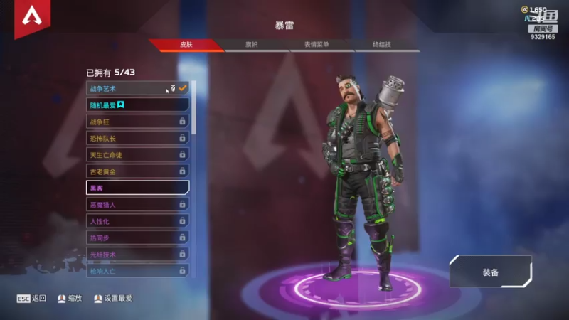 【2021-07-28 18点场】米造w：米造w的直播间