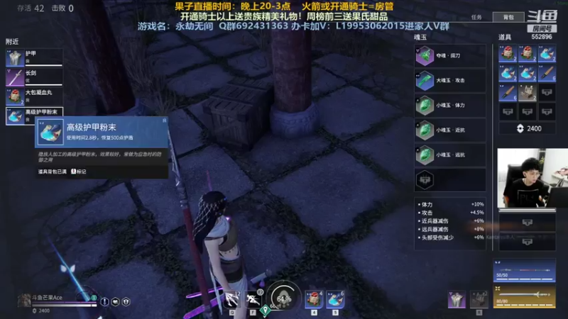 【2021-07-28 04点场】芒果Ace：【果子】直播直播！