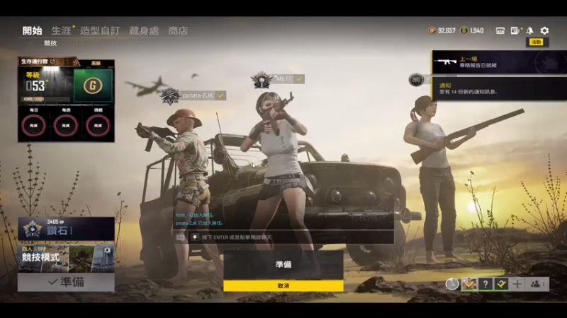 【2021-07-27 23点场】PP阳：可上车，TPP世界第一！