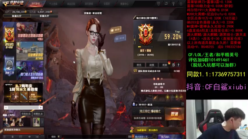 【2021-07-27 22点场】白鲨xiubi丶：28去滨海1号回