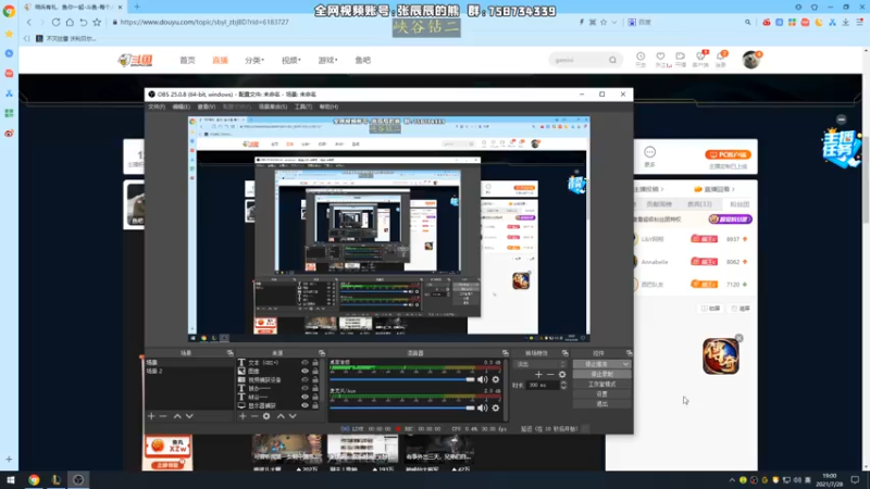 【2021-07-28 19点场】熊王c：熊王c：一天不越塔浑身不舒服
