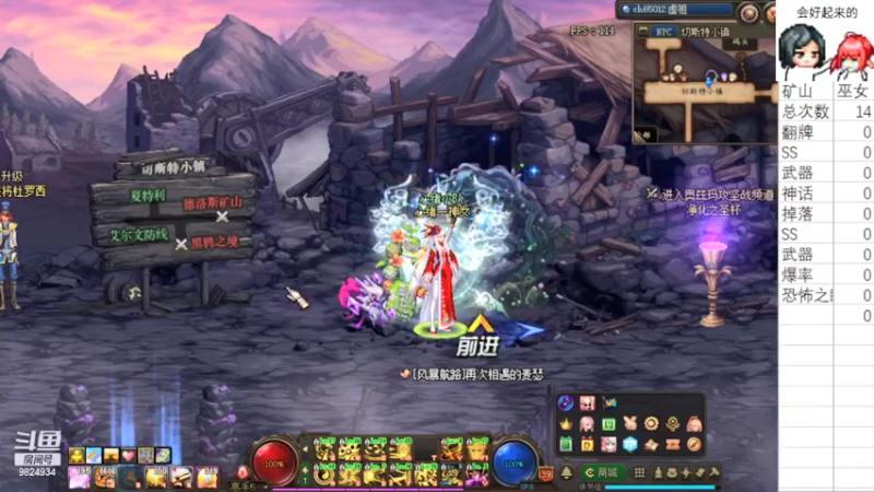 【2021-07-26 15点场】云玩家心绪：DNF是个养成游戏！深渊