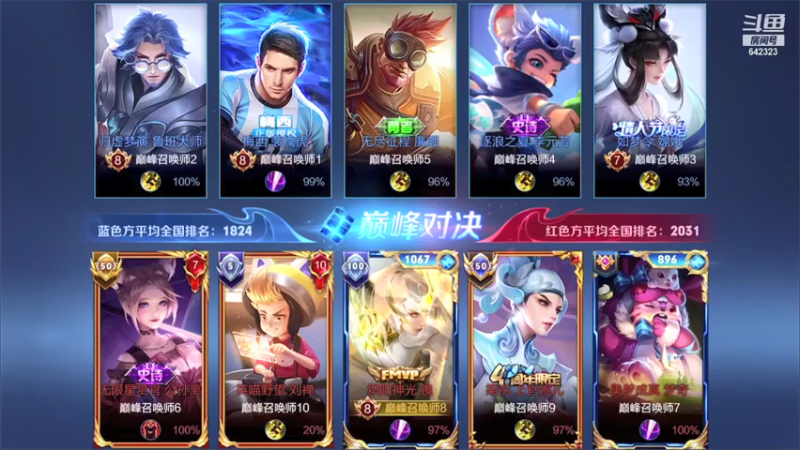 【2021-07-27 23点场】小笨蛋北北：巅峰2100冲2200 阿我葱葱葱