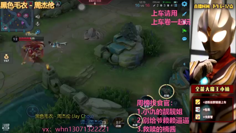 【2021-07-26 22点场】大魔王小楠：微信区2000分巅峰赛教学