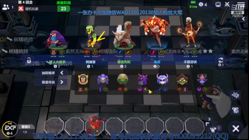 【2021-07-23 00点场】黄东东0923：新赛季！！！！
