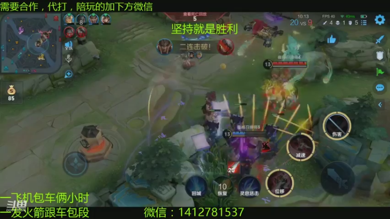 【2021-07-28 16点场】尹冷月：帮打巅峰赛指定李白到1700