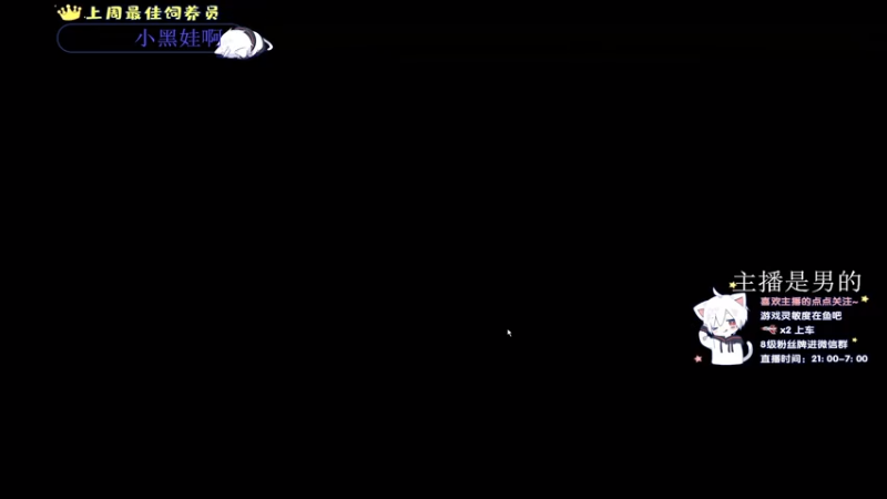 【2021-07-28 05点场】小徐813：轻语集团 千场kd5.5