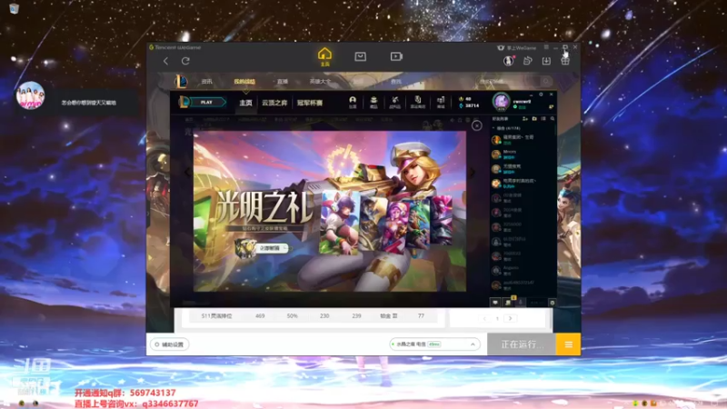 【2021-07-28 05点场】小君盖伦King：上单盖伦排位~