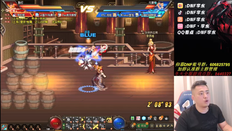 【2021-07-28 20点场】李永：DNF高质量对局