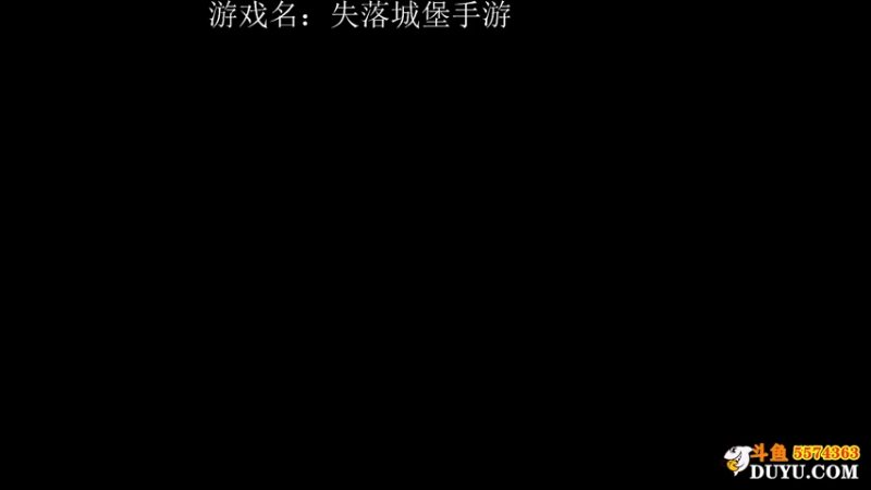 【2021-07-26 19点场】金子Pro：失落城堡手
