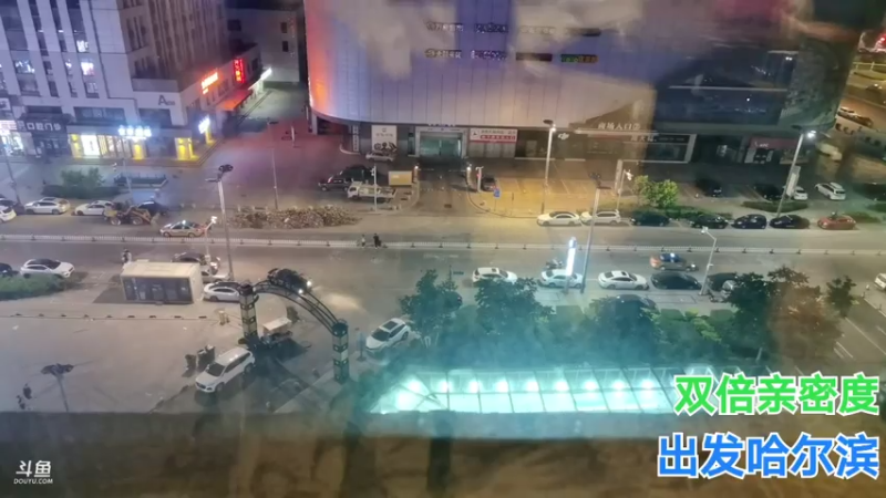 【2021-07-28 00点场】无尽无尽的无尽：黑龙江-哈尔滨