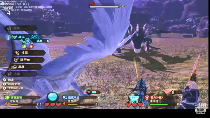 【2021-07-28 00点场】歪歪梯呀：全头骨通关主播