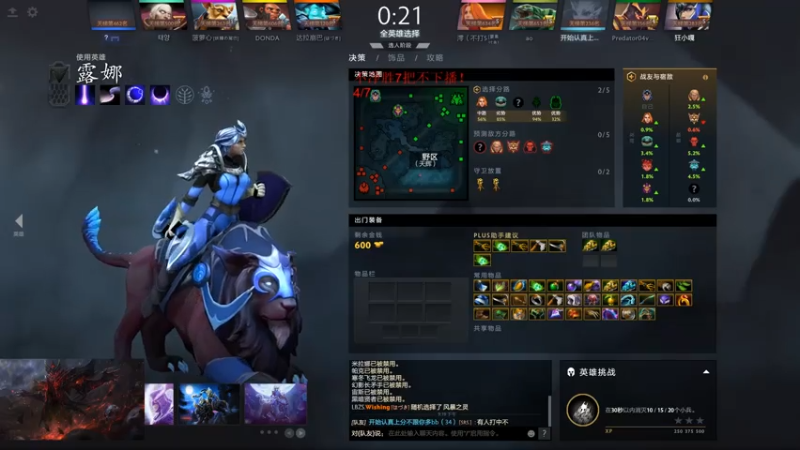 【2021-07-27 21点场】湫汲：高分干起！顶级1号位！
