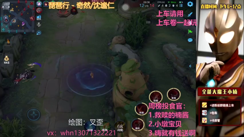 【2021-07-24 02点场】大魔王小楠：国服对抗路巅峰赛教学