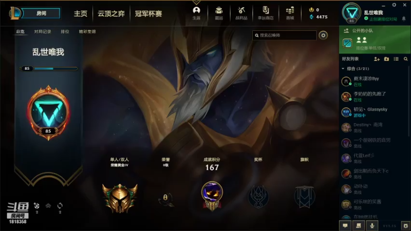 【2021-07-27 20点场】书生盖饭：纵有酒千壶，难解时下忧