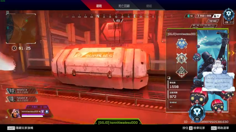 【2021-07-27 23点场】最皮广告鸡：APEX冲大师。