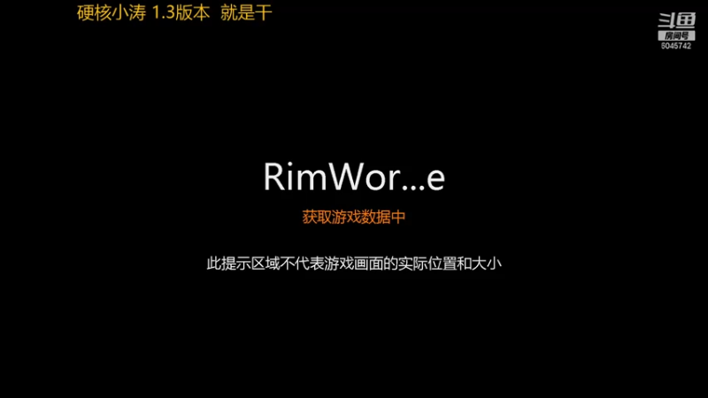 【2021-07-28 12点场】W魏小涛：主机综合小涛
