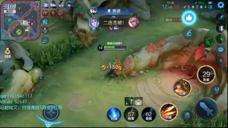 【2021-07-28 21点场】宇宙最强段某某：月末巅峰赛冲2100！