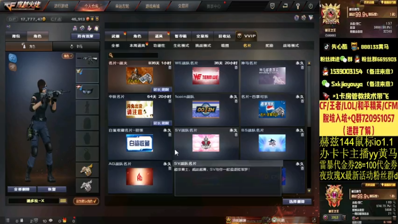 【2021-07-24 03点场】失心酷：最强定级赛专场/排位上分可爱房管