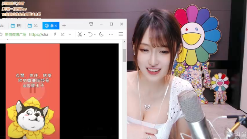 腐团儿DOUYU_4624967_2021_07_21直播录像