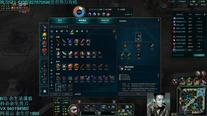 【2021-07-26 17点场】余生男刀：余生：和大师兄双排电一上大师！