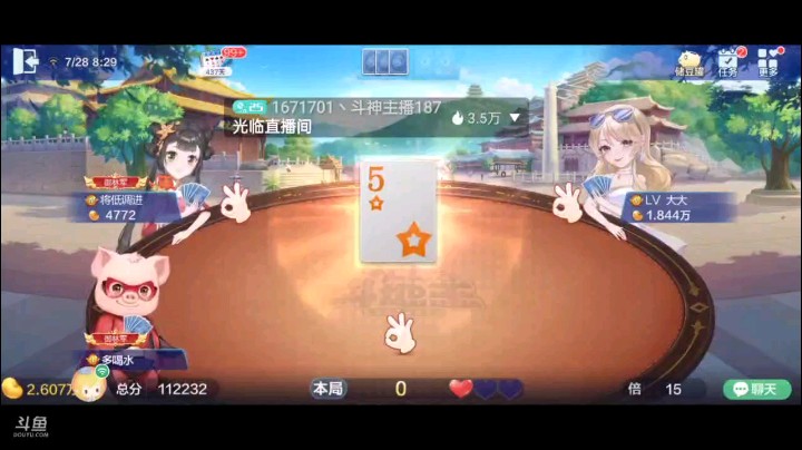 0728特辑，一个明牌把下家整托管了，最后他打了个对子，反正外面没炸弹，巧妙的用了对A，托管害死人