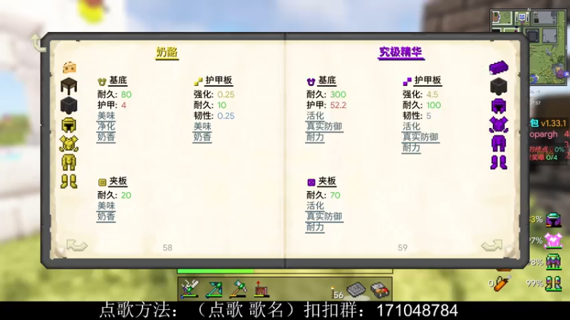 【2021-07-28 18点场】老丶百事：百事 爆肝贪婪第16天