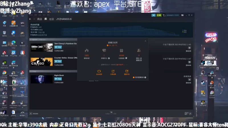 【2021-07-28 16点场】JyZhang：【Jy张】枪王之王