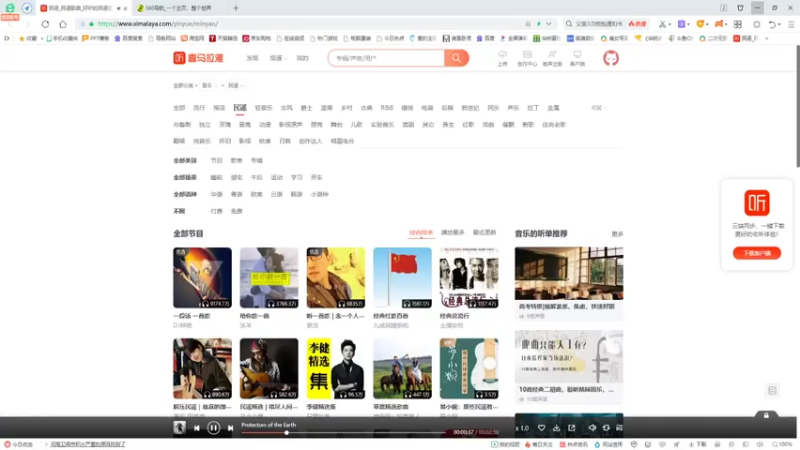 【2021-07-28 21点场】帅哥猪666：白银大神直播上王者的直播间