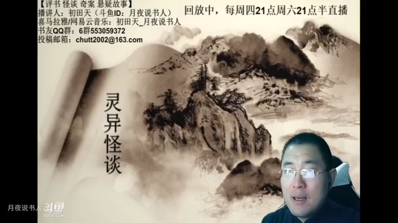 【怪谈】法医奇遇