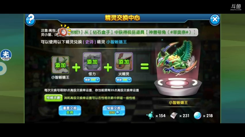 【2021-07-27 22点场】淼小晟：小晟：7月的臭宝们好