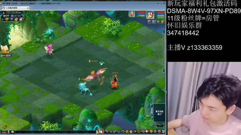 【2021-07-25 22点场】梦幻你波哥：从0开始0充值