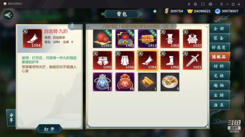 【2021-07-28 11点场】亦然xing：曲云才是yyds